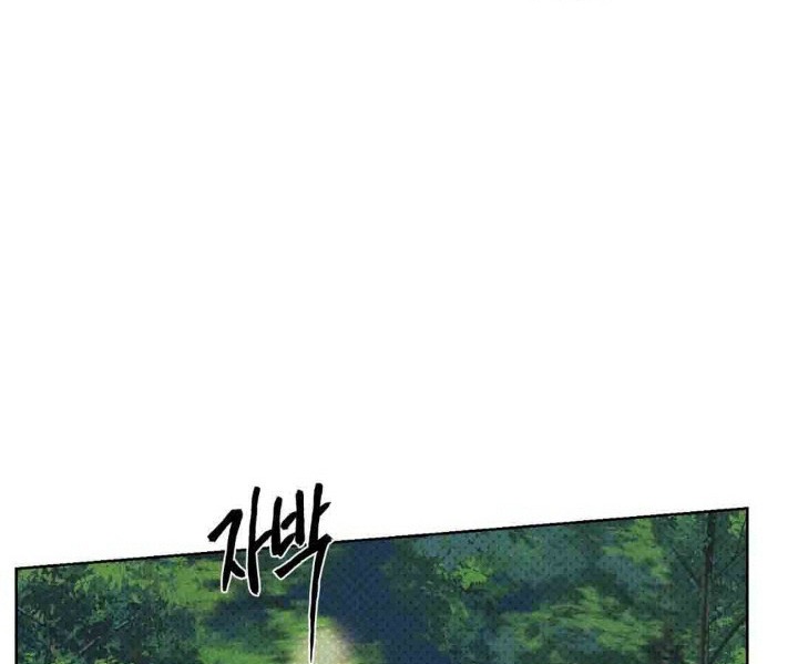 mũ quan yêu tinh chapter 3 49