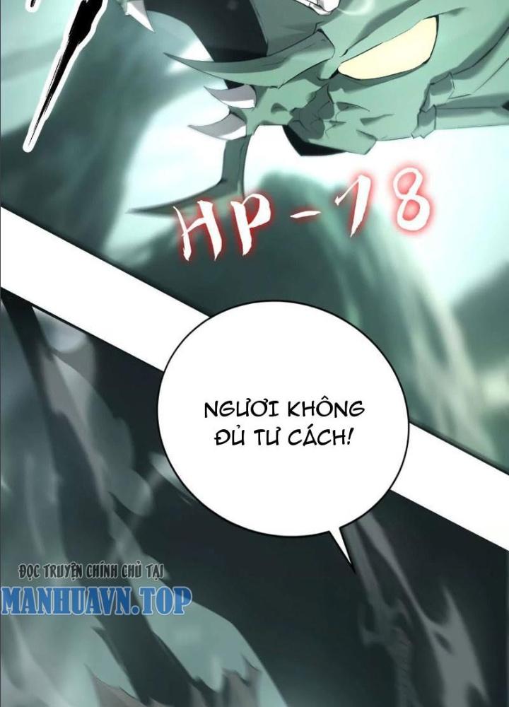 võng du chi thiên hạ vô song chapter 9 106
