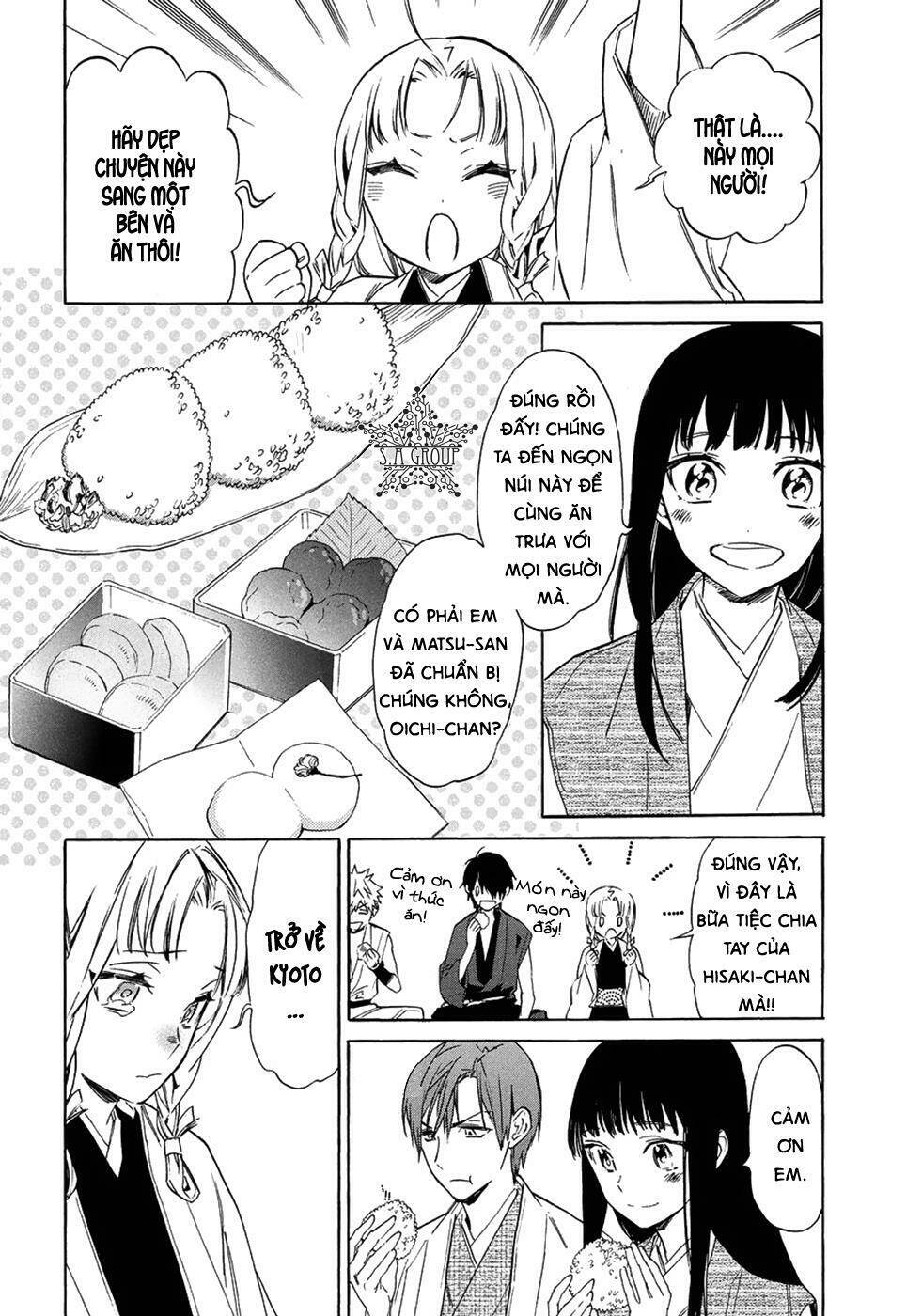 sengoku vamp chapter 6 14