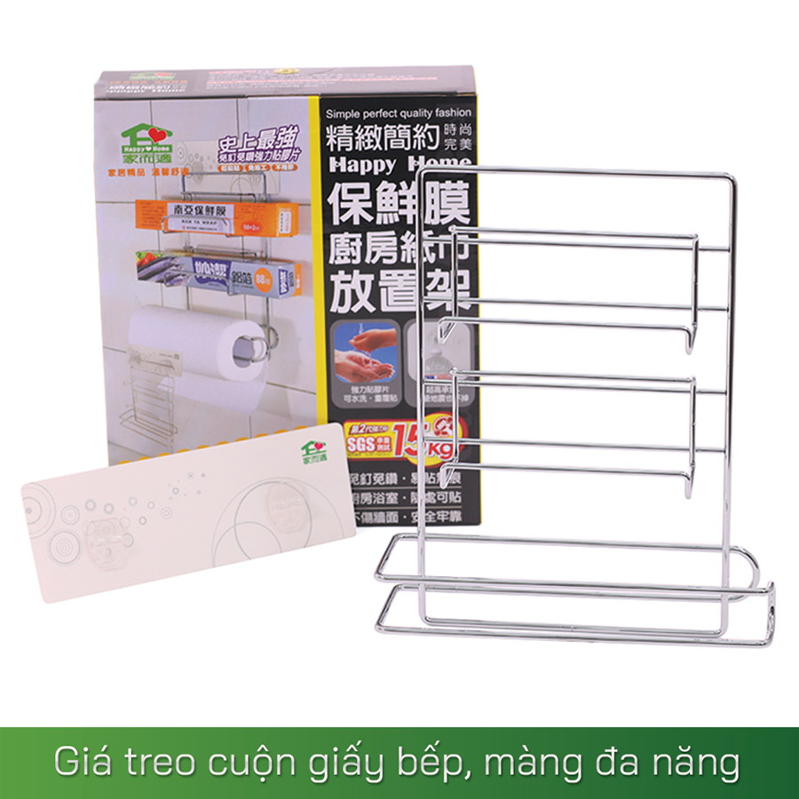 Giá treo cuộn giấy bếp, màng đa năng