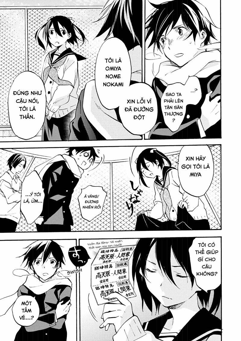 inari, konkon, koi iroha chapter 47 18