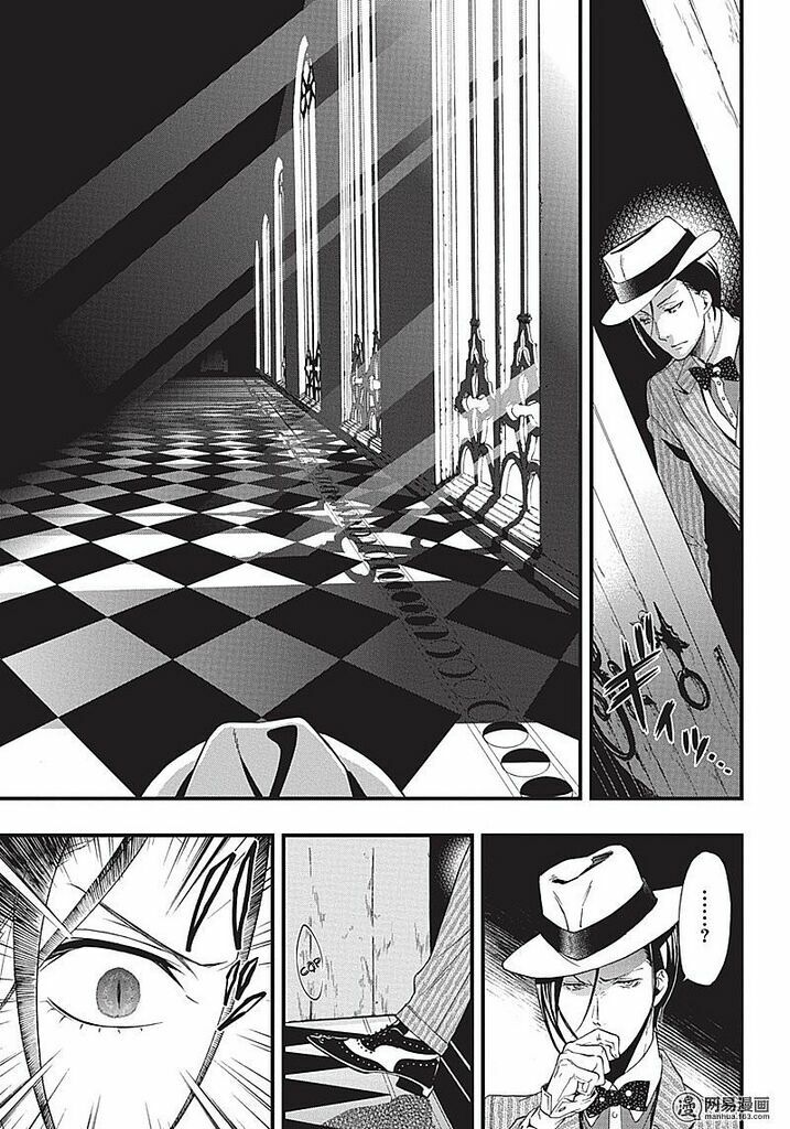 hắc quản gia chapter 116 17