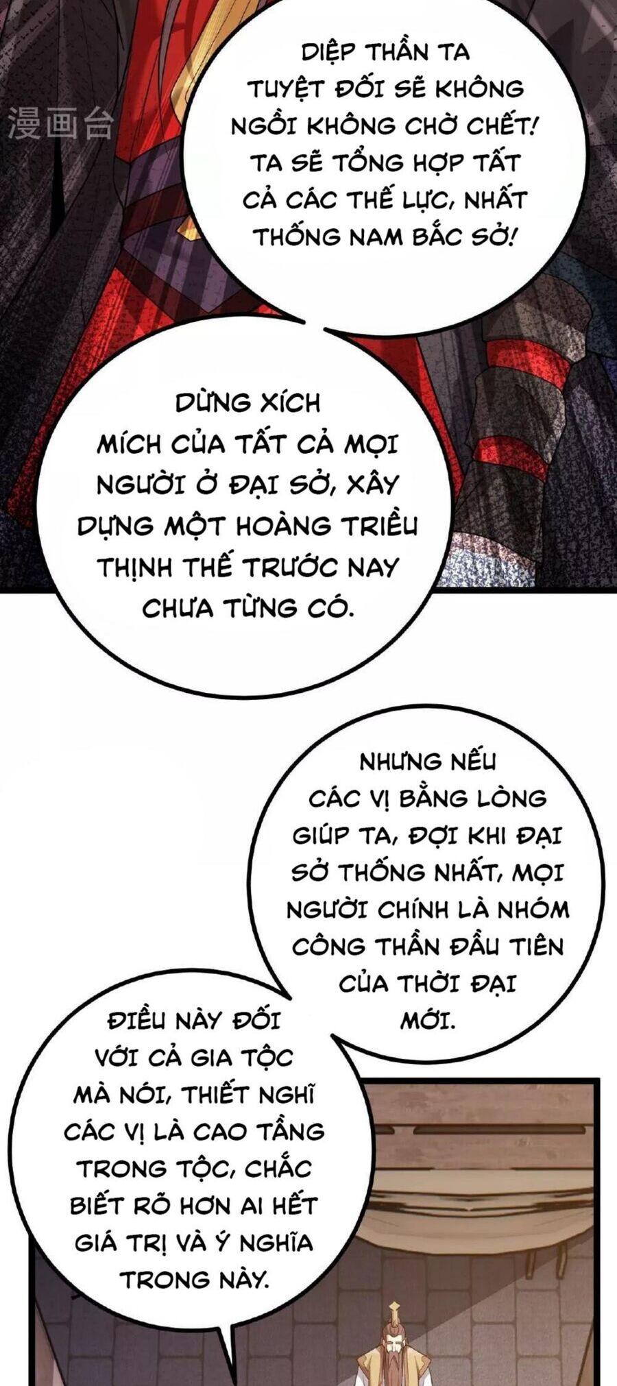 tiên võ đế tôn chapter 488 54