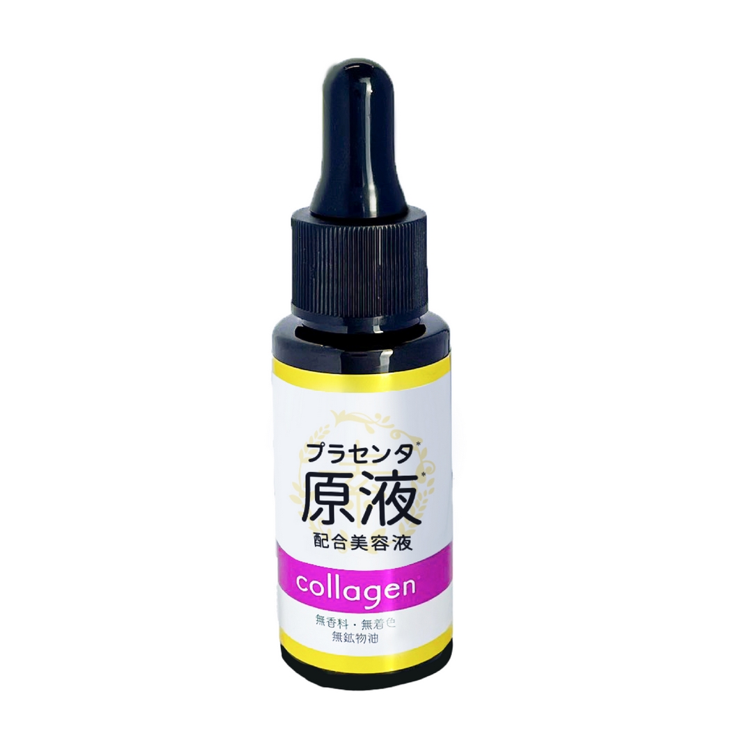 Tinh chất dưỡng sáng da Nhật Bản SOZAI FARM placenta Essence 20ml