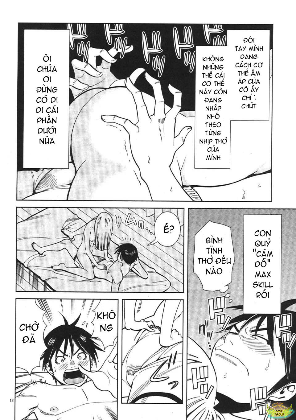 nozoki ana chapter 18 14