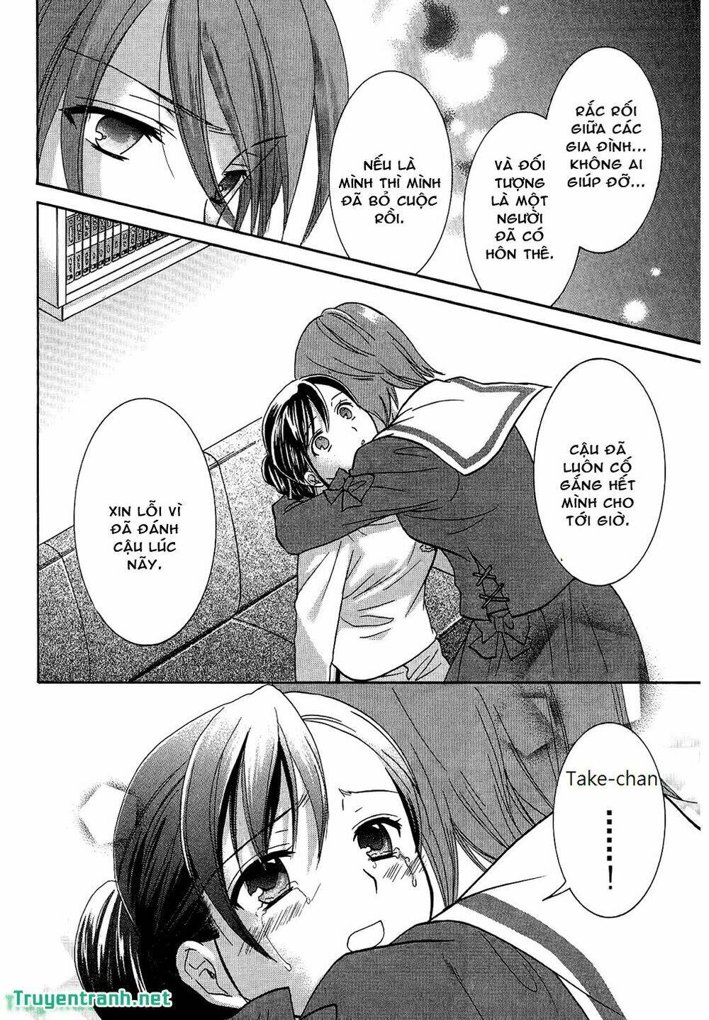 dousei recipe chapter 48 3