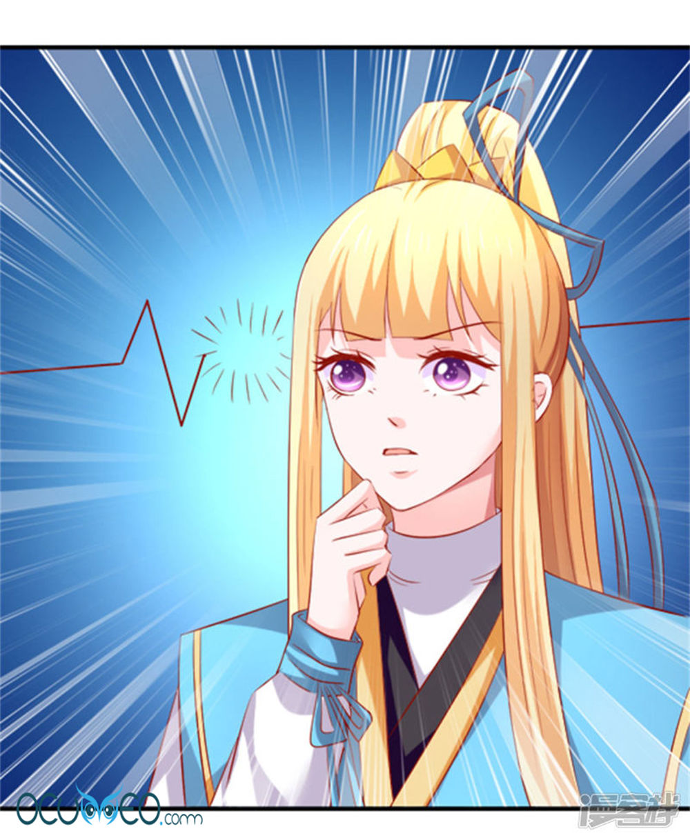 từ đây vương gia không thượng triều sớm chapter 42 29