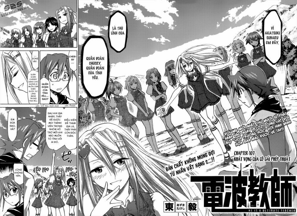 denpa kyoushi chapter 107 5