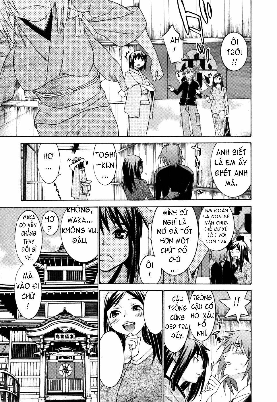 koibana onsen! chapter 27 5