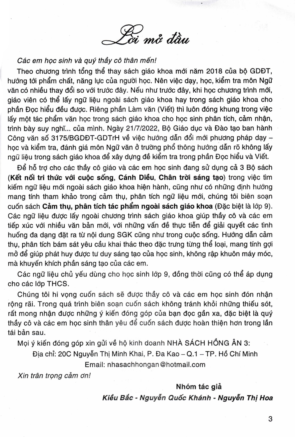 Cảm Thụ, Phân Tích Tác Phẩm Văn Học Ngoài Sách Giáo Khoa - Tác Phẩm Truyện (Dùng Chung Cho Các Bộ SGK Hiện Hành)  -HA