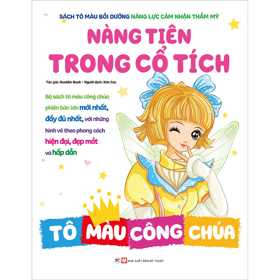 Sách Tô Màu Bồi Dưỡng Năng Lực Cảm Nhận Thẩm Mỹ - Nàng Tiên Trong Cổ Tích - Tô Màu Công Chúa