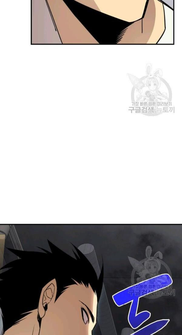 tôi là lính mới chapter 53 69