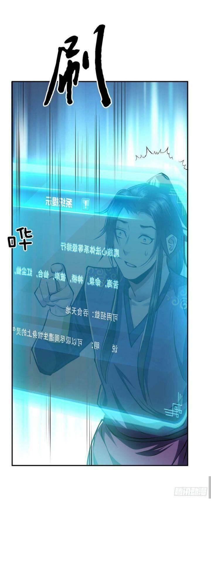 nam chính và hậu cung đều là của ta chapter 4 5