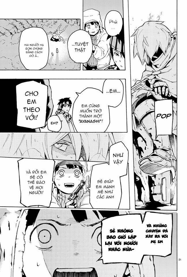 ayanashi chapter 0 23