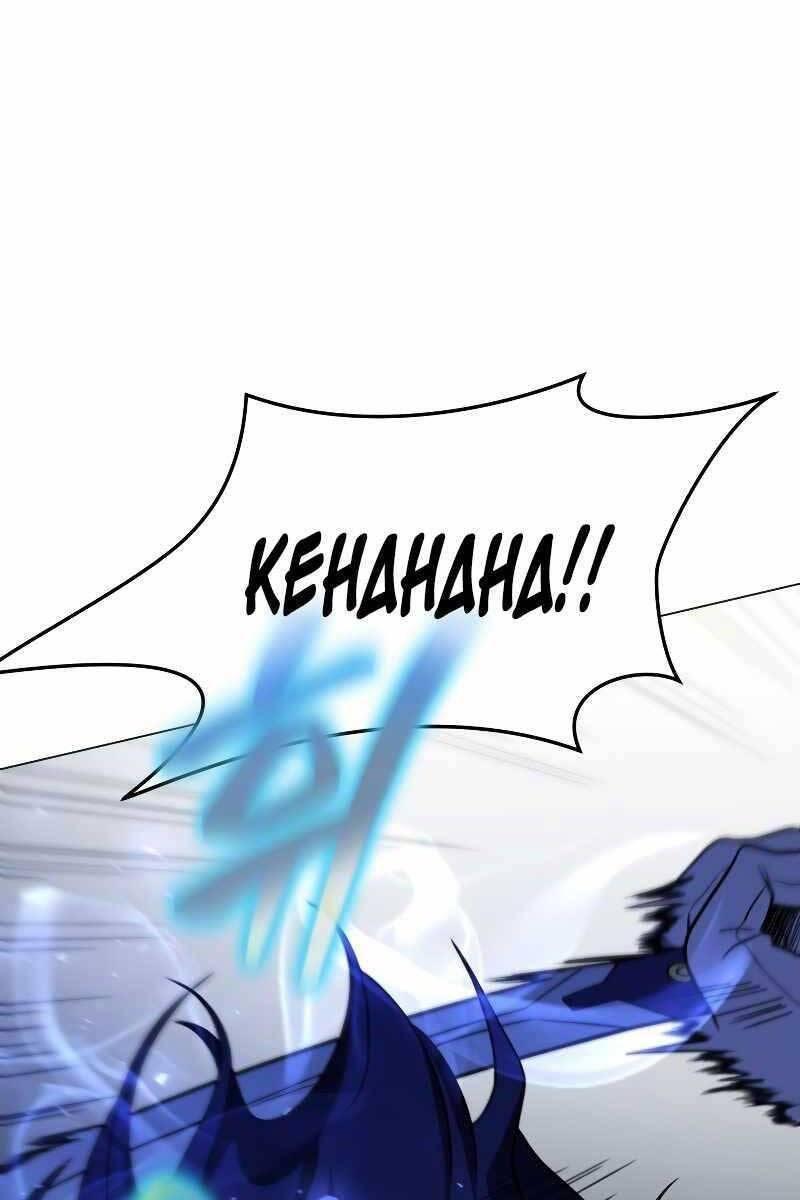 sự trở lại của người chơi sau 10000 năm chapter 50 39