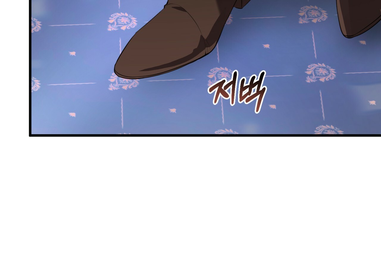 hãy nếm và nuốt đi nào chapter 16.2 50