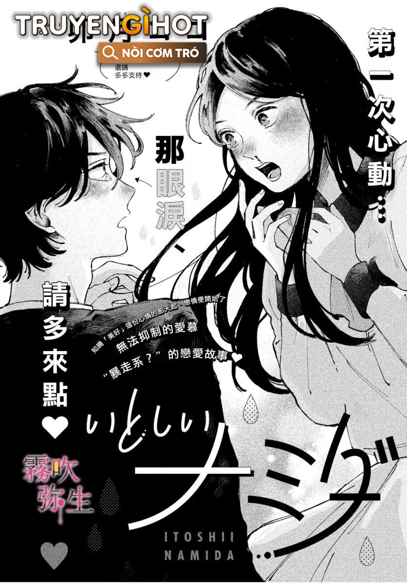 khuôn mặt đáng yêu chapter 1.1 3