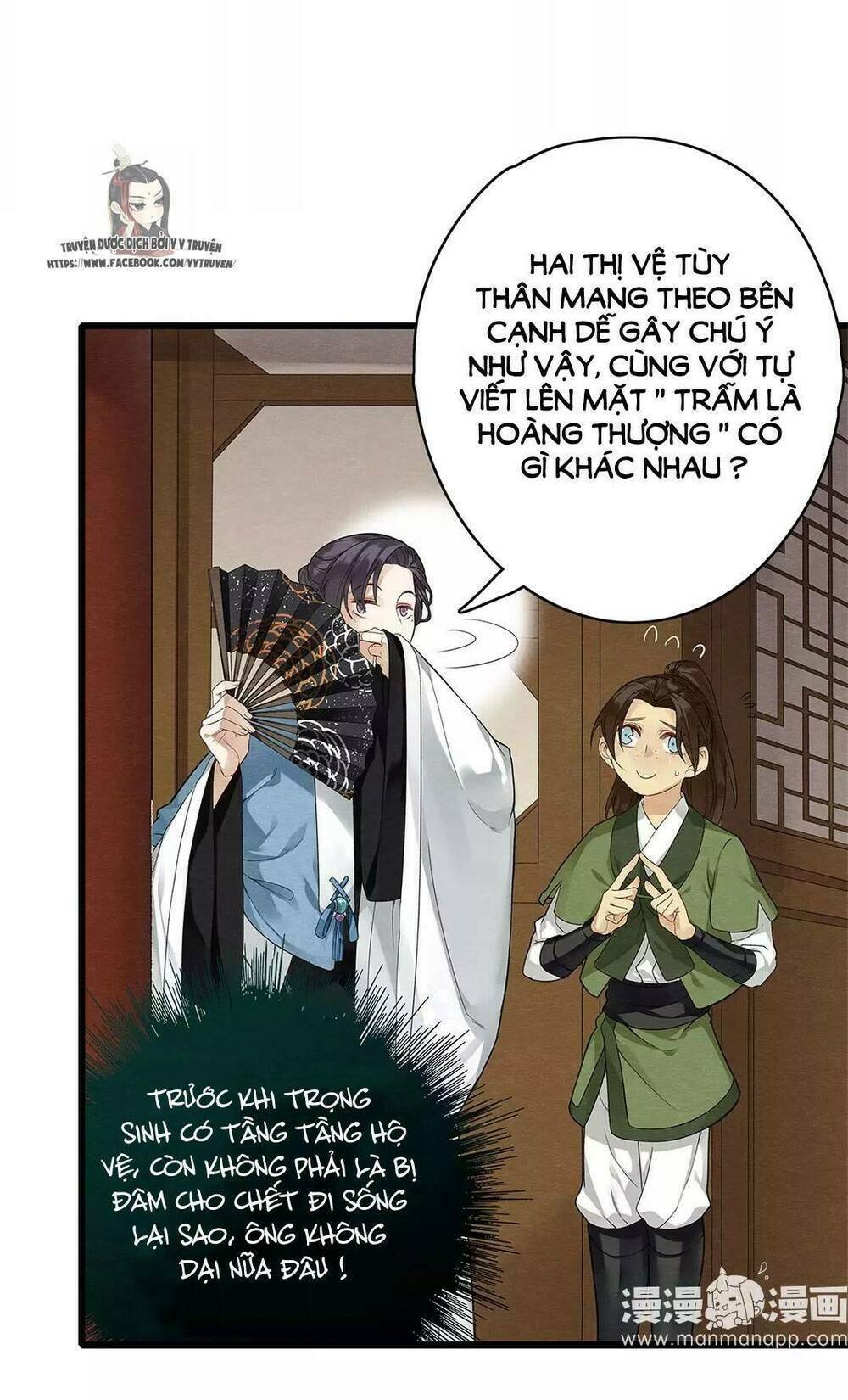 hôn quân thăng cấp ký chapter 14 8