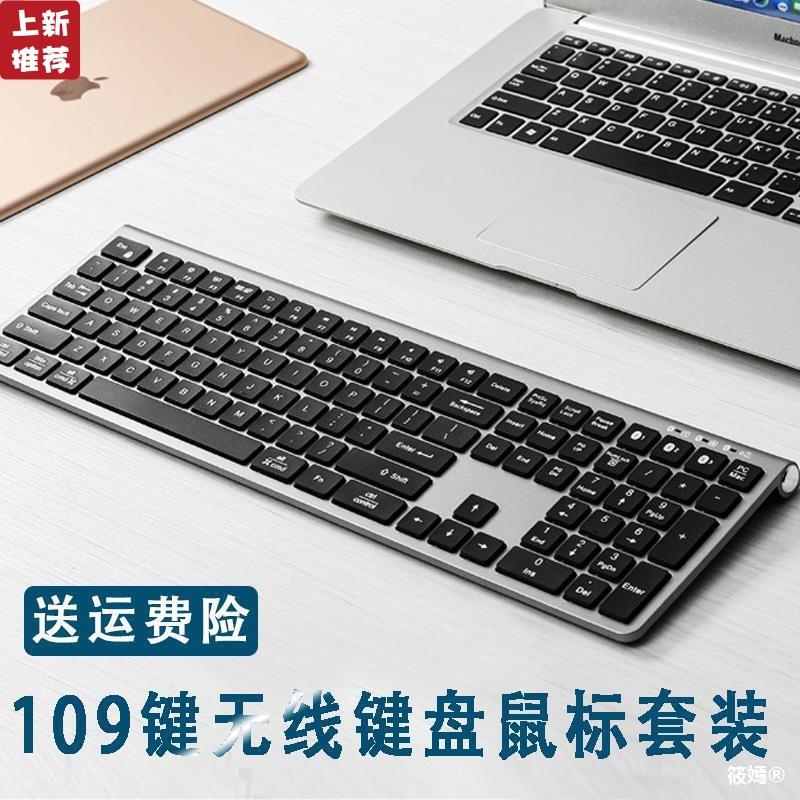 Vận Chuyển Nhanh Bộ Bàn Phím Chuột Không Dây Sạc Máy Tính Để Bàn Laptop Mỏng Bàn Phím Cho Văn Phòng Gia Đình
