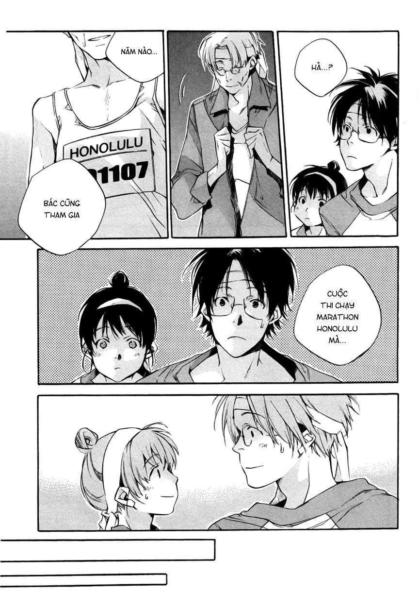 my girl chapter 20 19