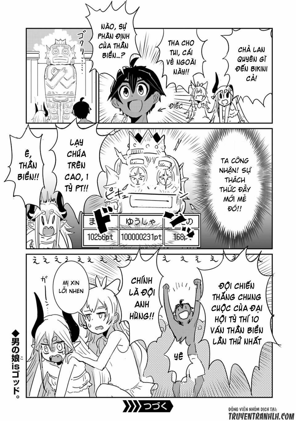 nakanaide maou-chan chapter 18.3 14