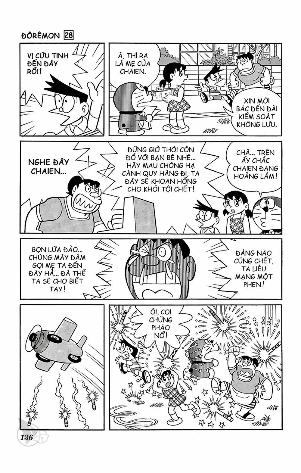 doraemon chapter 510 17