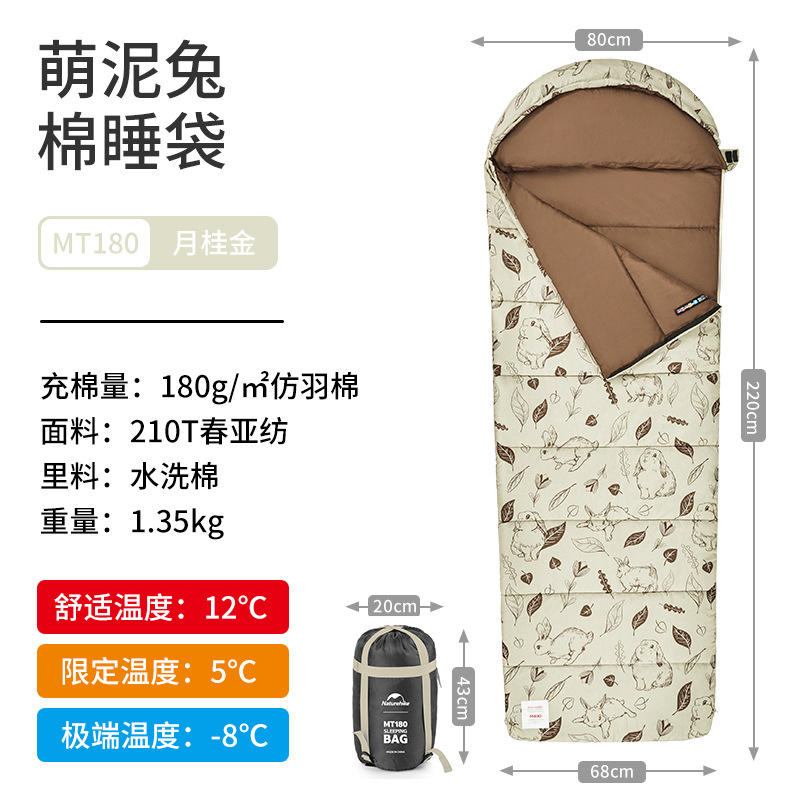 Túi ngủ cotton họa tiết con thỏ Naturehike CNH22SD015 / MT180