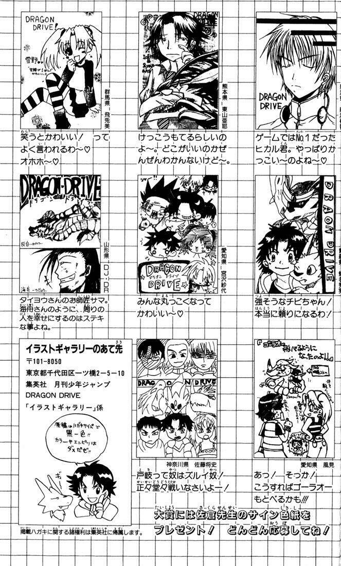 rồng ma trận chapter 16 53