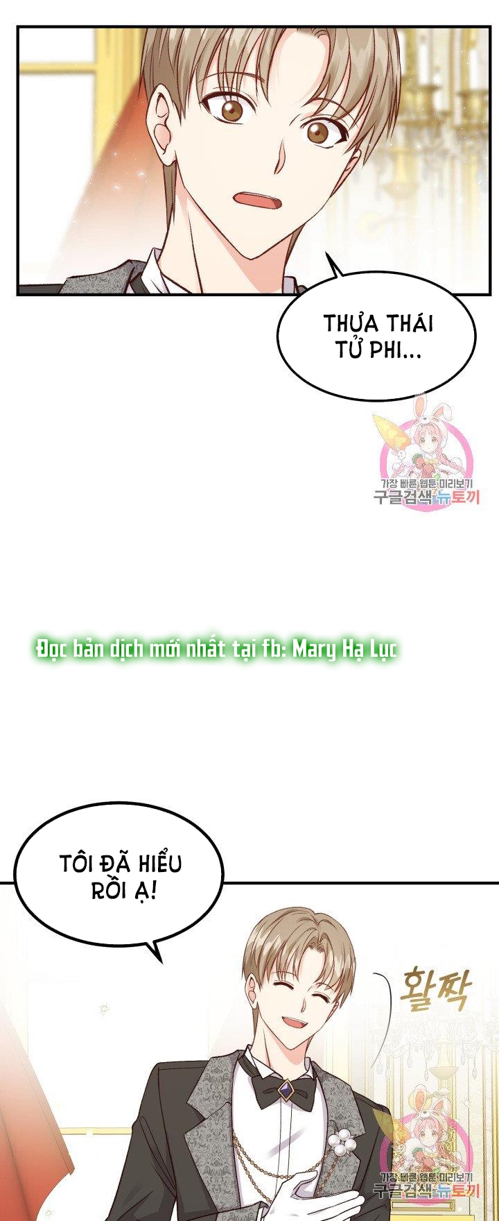 trở thành vợ thái tử quái vật chapter 11.1 27