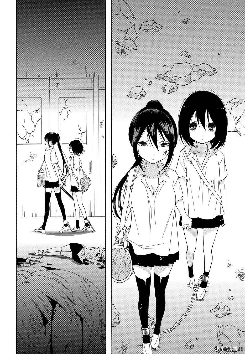 shoujo shikkaku chapter 5 3