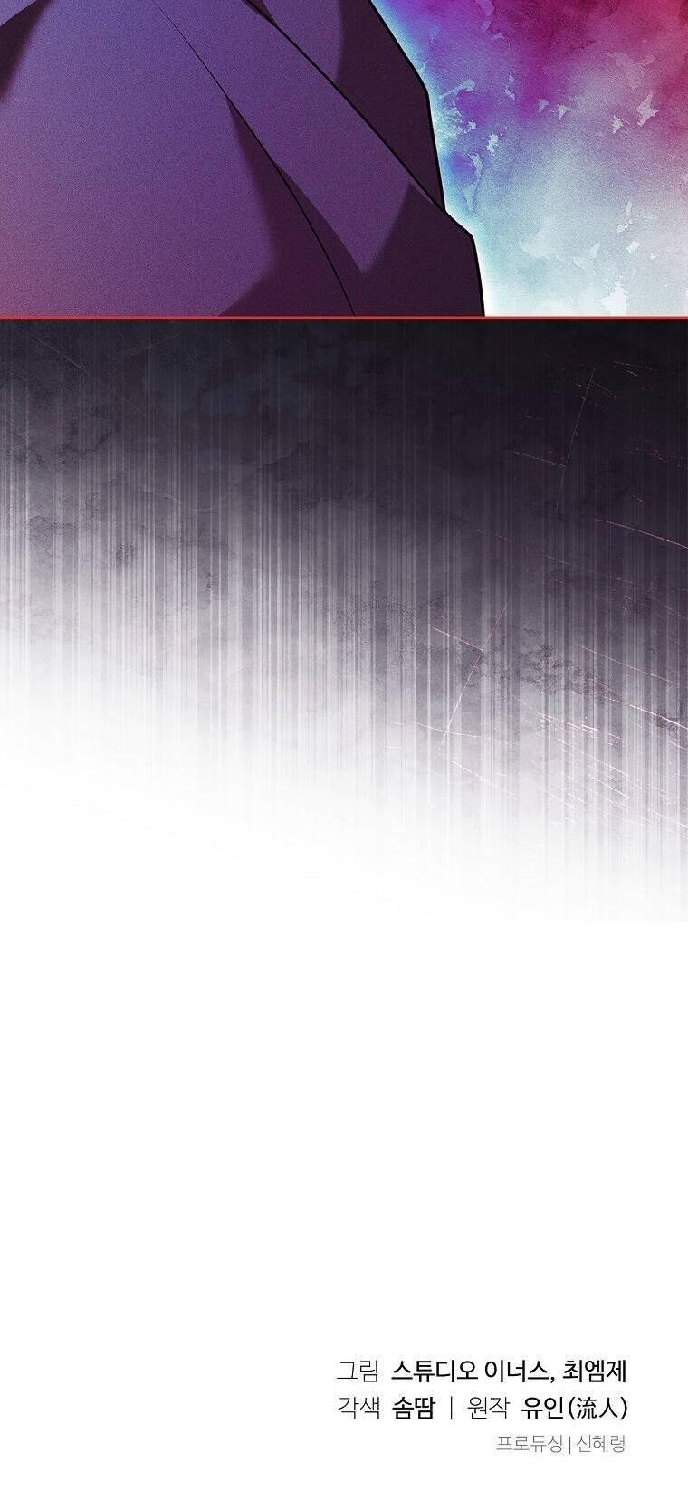 để yên cho tiểu thư hiền chapter 94 66