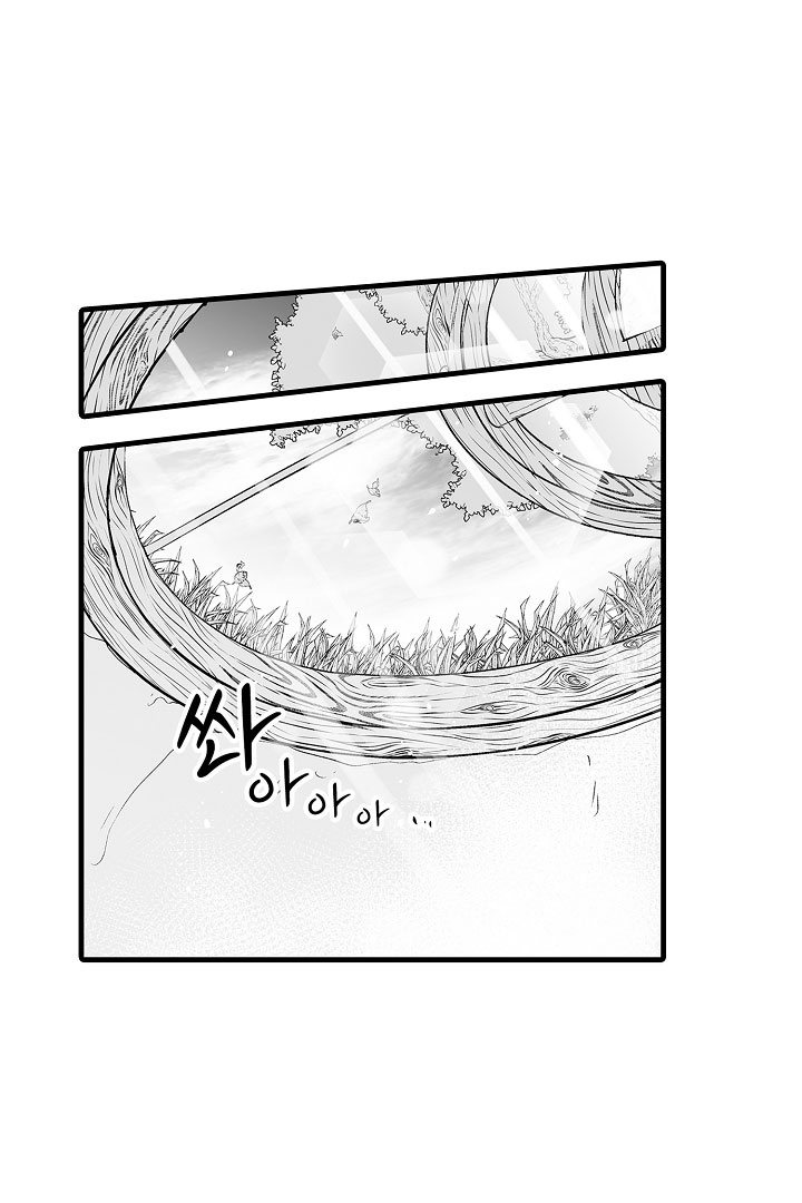 gấu ngủ đông chapter 1.1 12