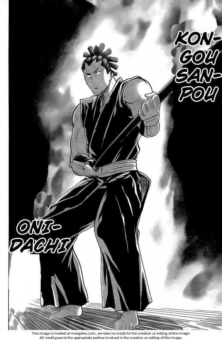 gamaran chapter 47 17