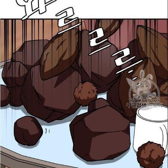 tôi lên cấp chỉ bằng cách ăn chapter 41 24