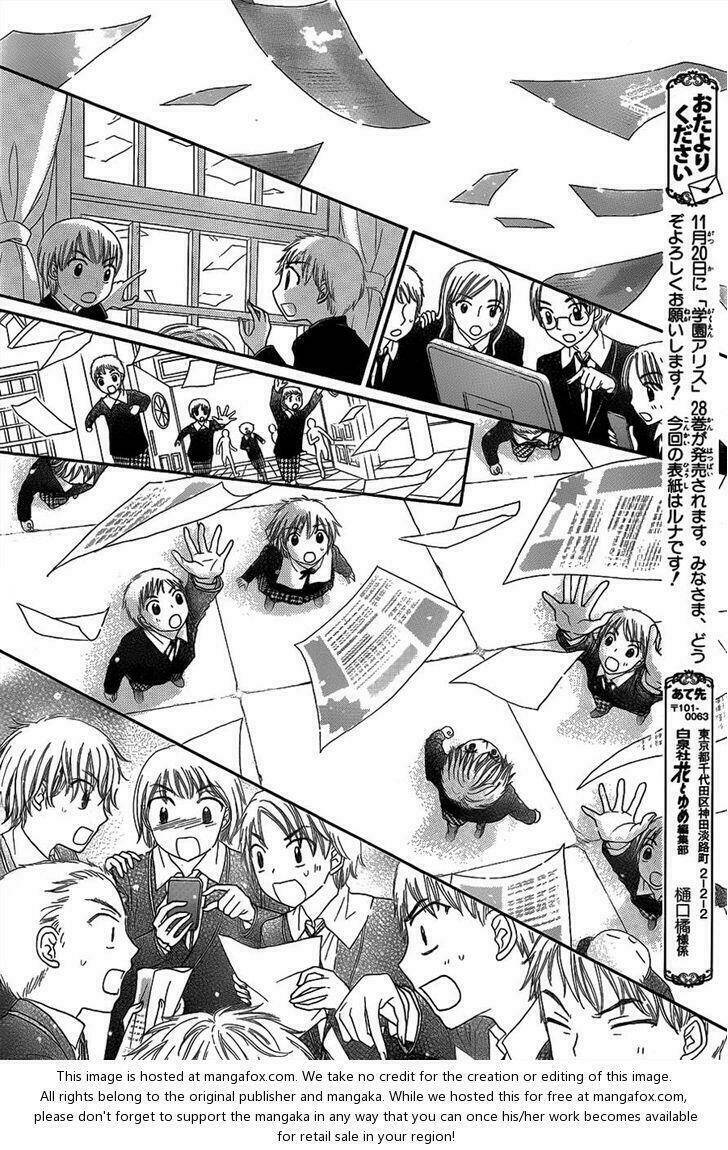gakuen alice chapter 168 7