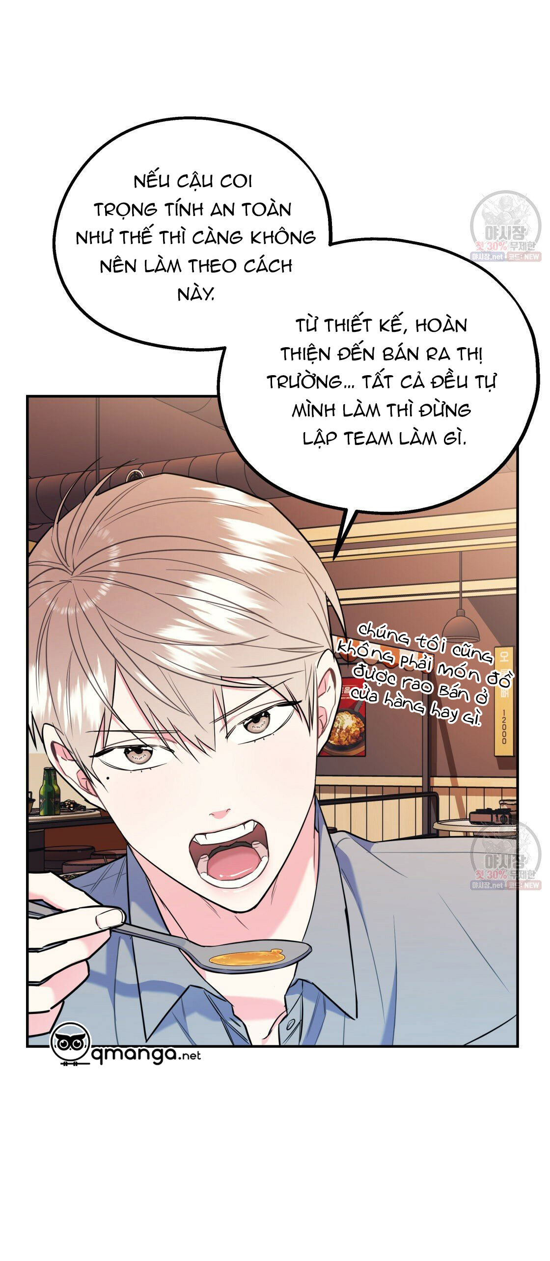 tôi với cậu không thể như thế này chapter 11 39