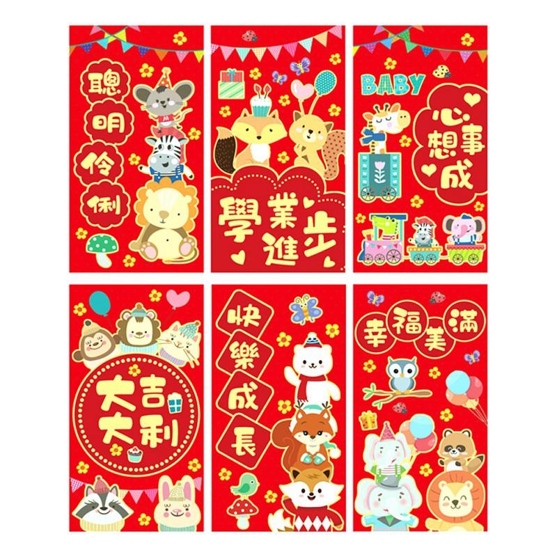 Bao Lì Xì Năm Mới Phong Cách Trung Hoa