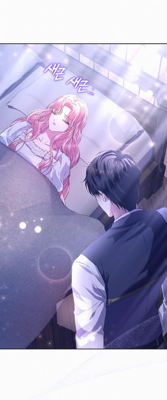 Có Lẽ Tôi Đã Sai Lầm Khi Kết Hôn chapter 3.2 - Trang 21