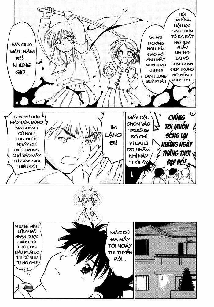 kiss x sis chapter 0 13