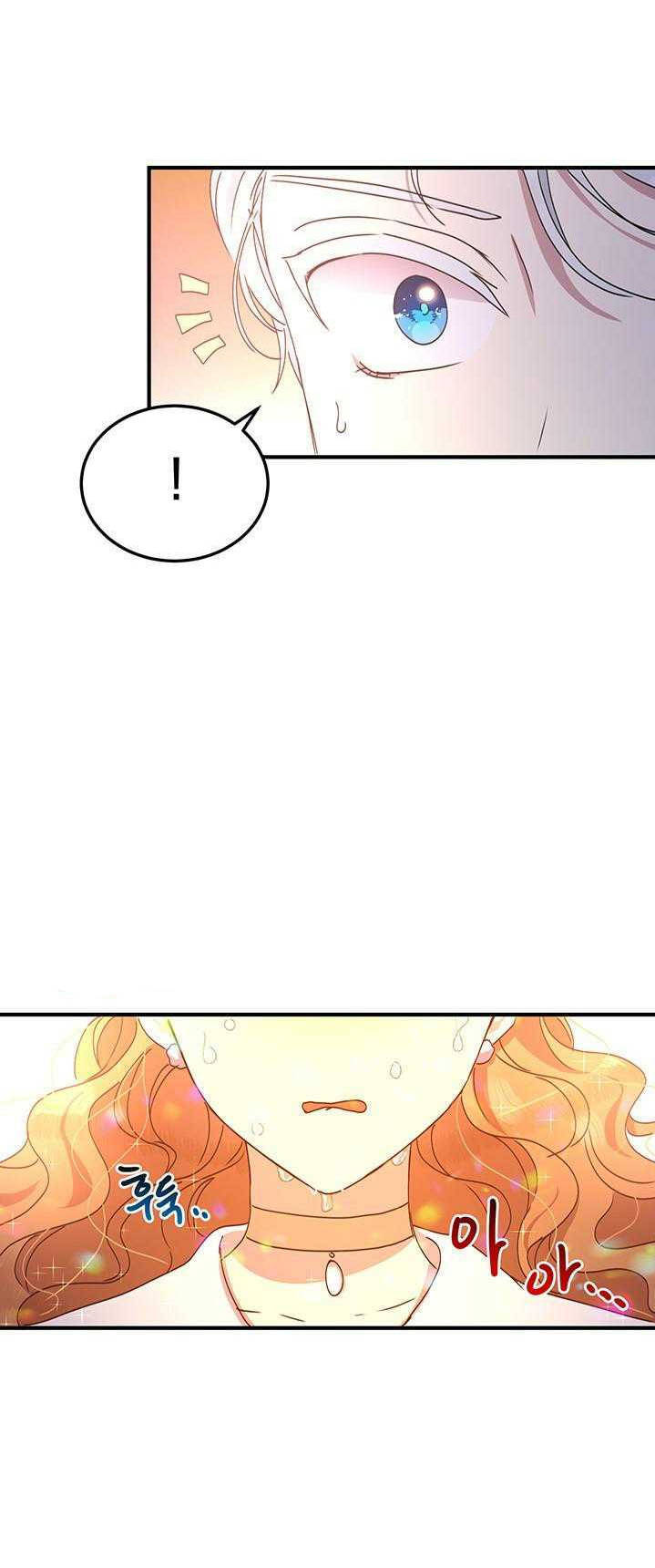 tại sao ngài làm điều này, công tước chapter 67 16