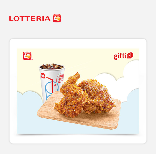 Lotteria - Evoucher HS Chicken Set