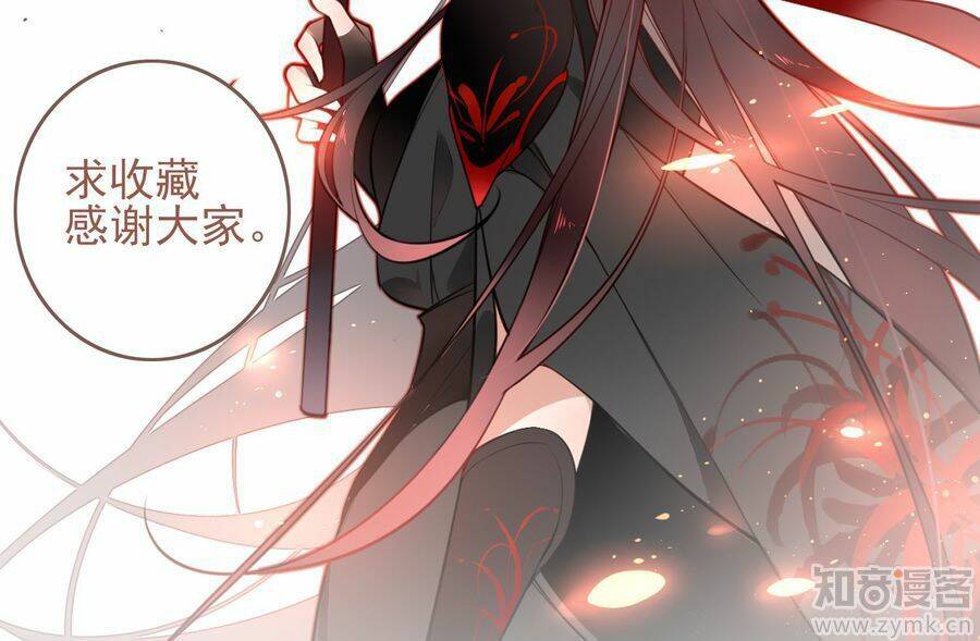 bỉ ngạn hoa chapter 1.1 47