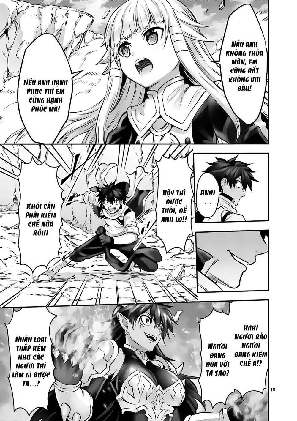 anh hùng chết yểu ss2 - vùng đất của các vị thần chapter 2 18