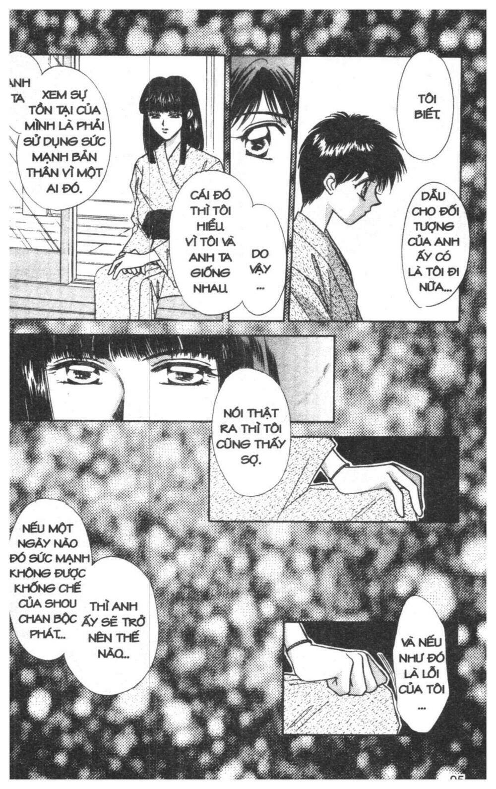 tsuki no umareru yoru chapter 2 94