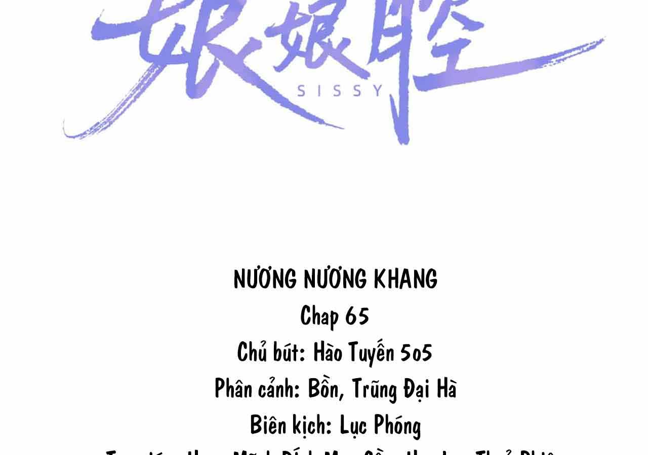 Nương Nương Khang chapter 66