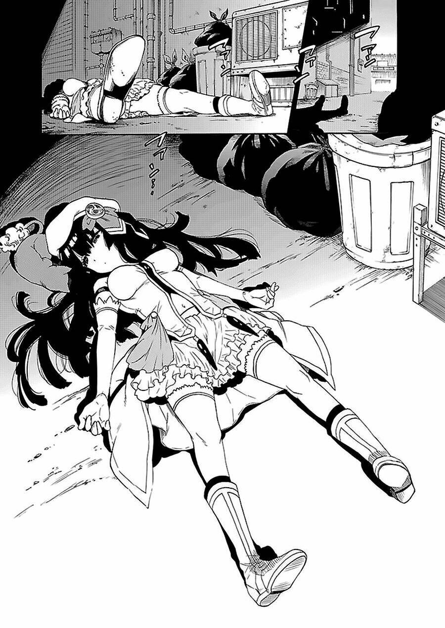 cross x regalia chapter 1 7