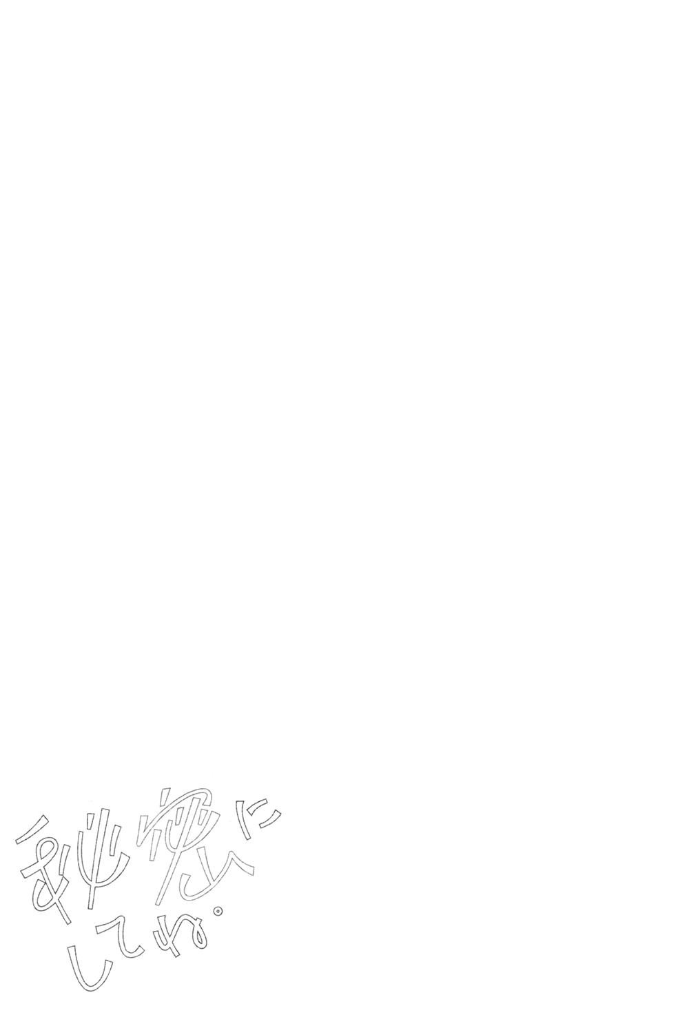 tuyển tập haikyuu dj by dammei bl chapter 18 26