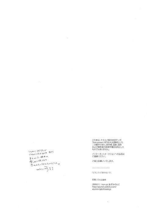 ( aph ) fruk doujinshi collection chapter 1 27