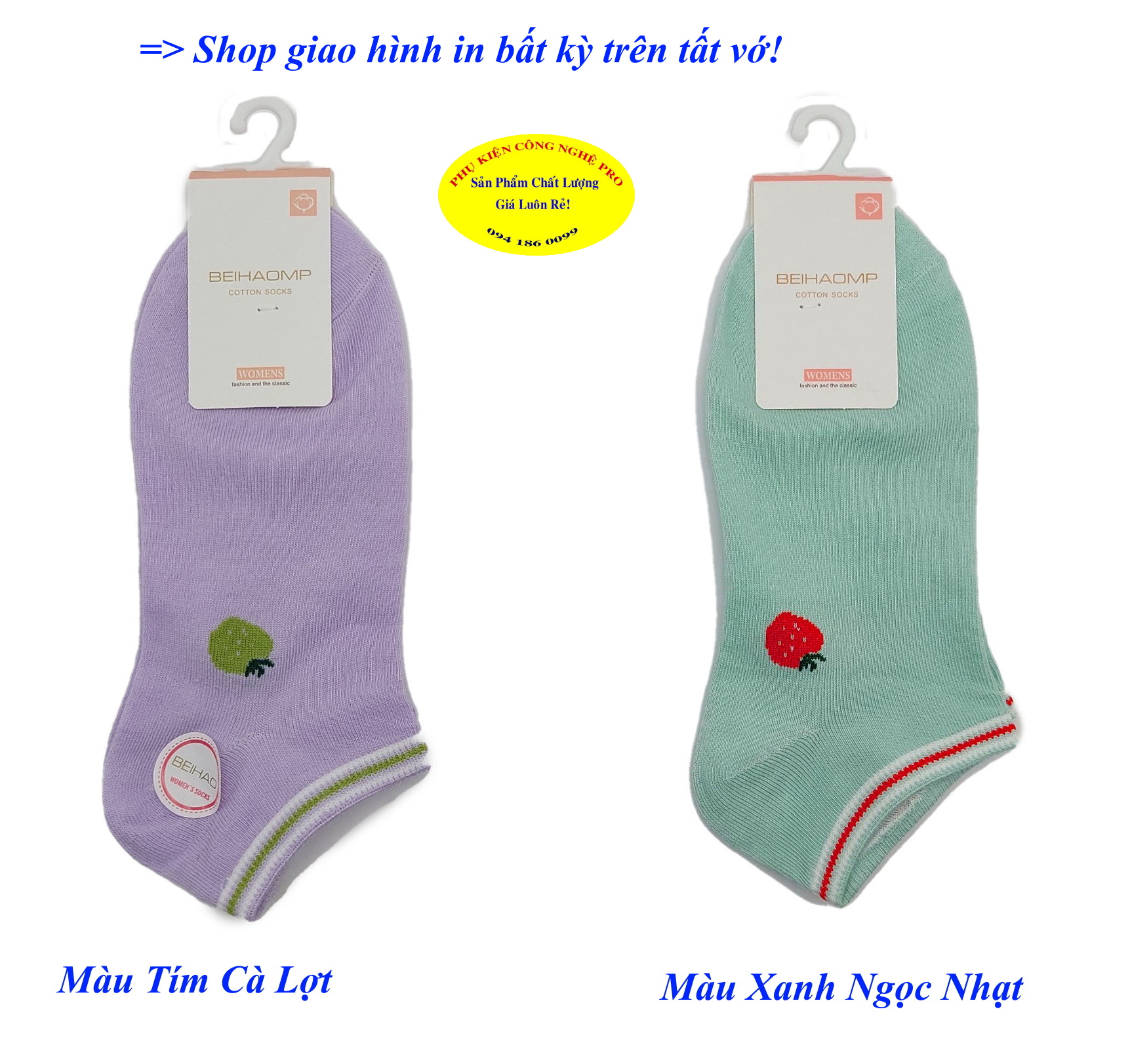 Tất Vớ nữ Kiểu cổ ngắn Beihaomp Cotton Socks Womens In hình bất kỳ Chất liệu cotton co giãn, Mềm mại, Bảo vệ đôi chân