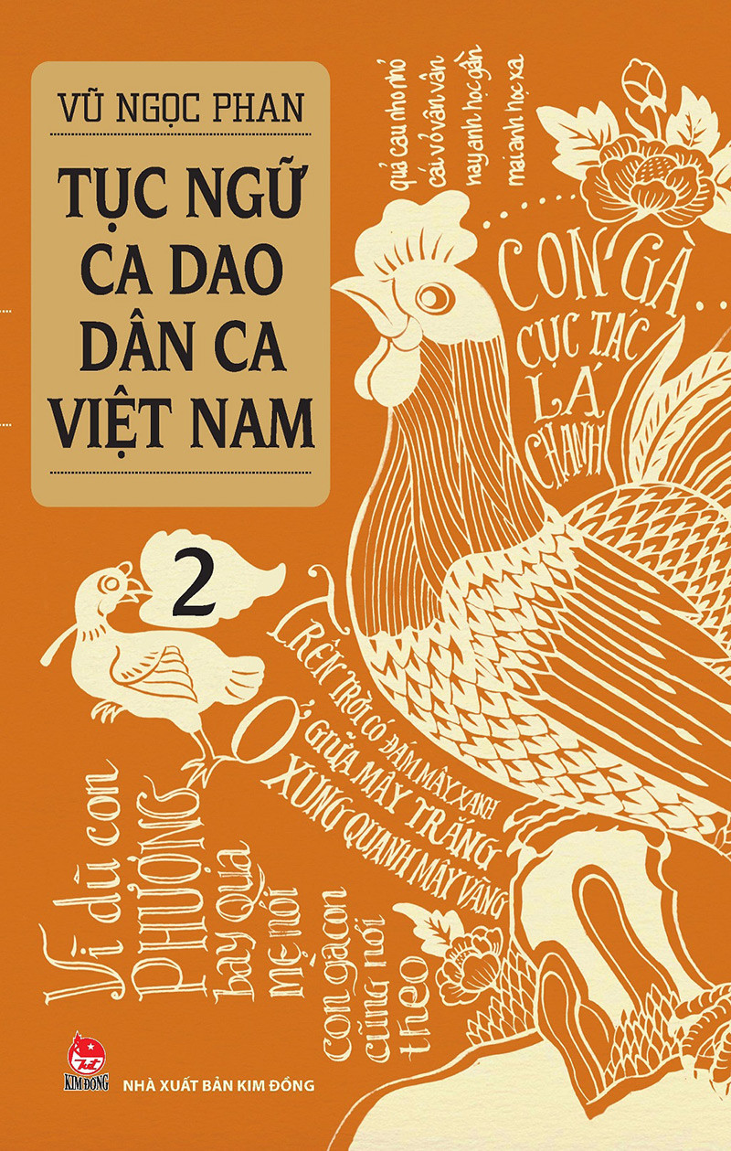 Sách - Tục Ngữ - Ca Dao - Dân Ca Việt Nam - Tập 2 - Vũ Ngọc Phan - NXB Kim Đồng